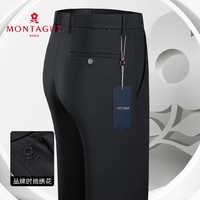 抖音超值购：MONTAGUT 梦特娇 男士中青年商务修身西裤