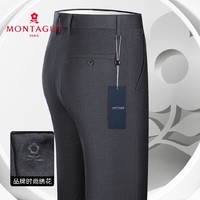 抖音超值购：MONTAGUT 梦特娇 男士中青年商务休闲直筒裤