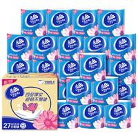 Vinda 维达 超韧系列 有芯卷纸 4层*180g*20卷