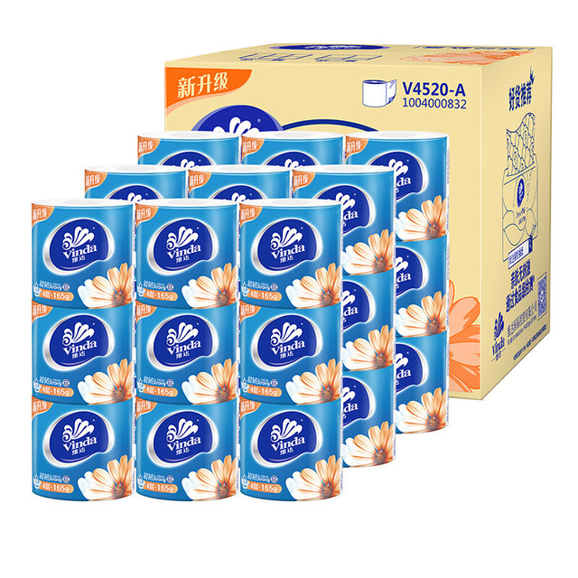 维达 超韧系列 有芯卷纸  4层200g   10卷