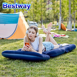 BESTWAY 百适乐 车载充气床