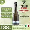 灰皮诺 Pinot Grigio DOC 意大利 帕迪奥酒庄白葡萄酒 750ml/瓶