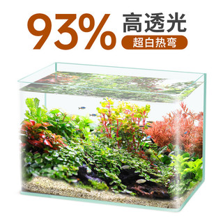 工匠时光 鱼缸热弯超白玻璃小型水族箱桌面家用水草造景生态金鱼乌龟缸