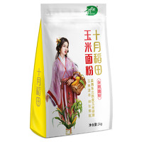 SHI YUE DAO TIAN 十月稻田 玉米淀粉 1kg
