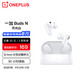 OnePlus 一加 Buds N 入耳式真无线动圈降噪蓝牙耳机 月光白