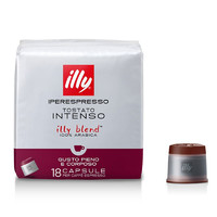 illy 意利 意式浓缩 咖啡胶囊 120.6g