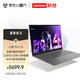  Lenovo 联想 小新 Pro 14 2022款 六代锐龙版 14.0英寸 轻薄本 灰色（锐龙R7-6800HS、核芯显卡、16GB、512GB SSD、2.8K、IPS、120Hz）　