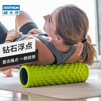 DECATHLON 迪卡侬 泡沫轴彩色款放松肌肉滚轴男女瑜伽按摩筋膜狼牙棒IA酸爽浮点款 宽38cm 4128799