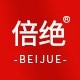 BEIJUE/倍绝