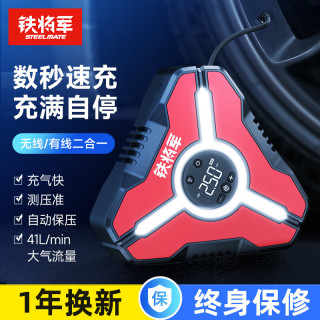 铁将军(steel mate)迷你车载充气泵汽车打气泵车用12v电动便携式应急轮胎充气泵 P10Pro