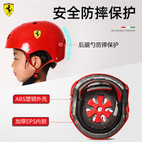 百亿补贴：Ferrari 法拉利 儿童轮滑骑行头盔