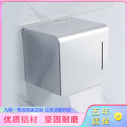 JOMOO 九牧 卫生间纸巾盒太空铝浴室挂件 防水置物架939044