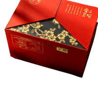 岂茗 一级 福鼎白茶 300g 礼盒装