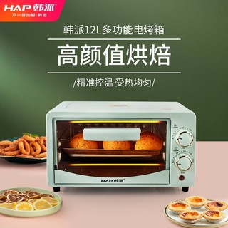 韩派 新款韩派电烤箱家用12L小型烘焙多功能网红小烤箱非微波炉一件代
