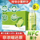 拉米娜 小青柠汁 果汁饮料 290ml*8瓶（升级版-NFC