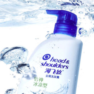 Head & Shoulders 海飞丝 去屑洗发露 怡神冰凉型 700g*2