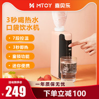 XBL 喜贝乐 电热水壶