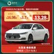 BYD 比亚迪 秦新能源 2021款 领畅版-宜买车整车新车