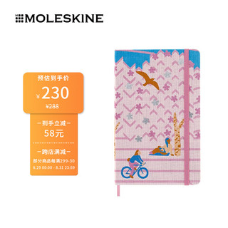 MOLESKINE 樱花系列 线装式装订笔记本 2022年限量版 横间 单本装