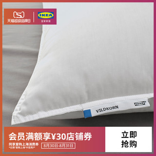 IKEA 宜家 VILDKORN维孔舒适枕头卧室护颈椎助睡眠柔软枕芯家用
