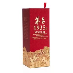 贵州 1935酱香型白酒飞天53度500ml单瓶1935装送礼收藏酒水