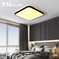 FSL 佛山照明 LED吸顶灯简约现代亚克力方形三色调光25客厅卧室灯具灯饰