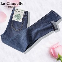 La Chapelle 牛仔裤女春夏薄款韩版高腰弹力修身女士外穿小脚铅笔裤子
