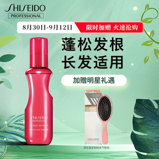 SHISEIDO 资生堂 进口日本Shiseido资生堂专业美发秀场造型蓬松隔离水150ml细软发质丰盈蓬松喷雾免洗轻柔定型