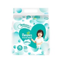 88VIP：Pampers 帮宝适 清新帮系列 婴儿纸尿裤 XL29片