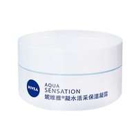 NIVEA 妮维雅 凝水活采保湿凝露 50ml