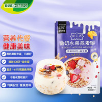 HEBESTG 哈贝高 酸奶水果燕麦脆350g*1袋