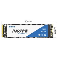 SOYO 梅捷 NVMe M.2 固态硬盘 512GB（PCI-E 3.0）