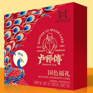 卢师傅 国色福礼月饼礼盒 16饼8味 608g