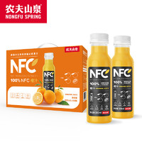 限地区：农夫山泉 100%NFC橙汁混合汁 300ml*10瓶