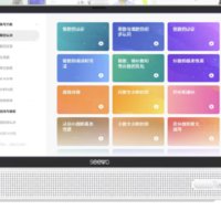 Seewo 希沃 XT21A 15.6英寸 W2网课学习机触屏学生学习机6G+256G