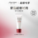 SHISEIDO 资生堂 肌活焕采洁面膏15ml