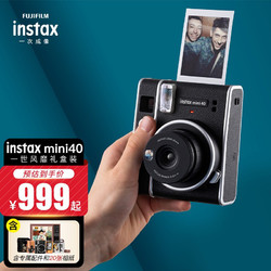 FUJIFILM 富士 一次成像拍立得相机mini40 mini40一世风靡礼盒装