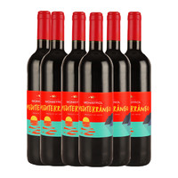 MARQUÉS DE LA CONCORDIA 康科迪亚侯爵酒庄 康科帝亚 地中海 干红葡萄酒 750ml*6瓶