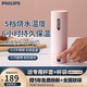 PHILIPS 飞利浦 保温杯316不锈钢内胆烧水杯5档调温智能触屏选温便携保温水杯子 AWP2792BK 烧水杯400ml粉色