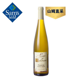 Sam's 鲁尔曼(Ruhlmann) 法国原瓶进口 阿尔萨斯雷司令老藤白葡萄酒 750ml 年货送礼 好友聚会