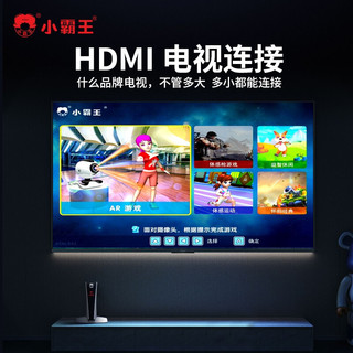 SUBOR 小霸王 游戏机A20AR摄像头影像感应VR体感游戏HDMI电视连接亲子互动益智运动休闲跳舞毯射击游戏 游戏主机+体感手柄