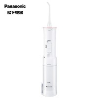 抖音超值购：Panasonic 松下 便携式冲牙器 家用水牙线电动洗牙器EW-JDJ1A