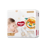 88VIP：HUGGIES 好奇 皇家御裤系列 婴儿纸尿裤 XL30片