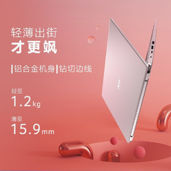 acer 宏碁 非凡S3笔记本电脑 全新Evo超能高色域轻薄本
