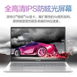ASUS 华硕 VivoBook15 11代i7轻薄笔记本电脑
