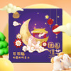 甘滋罗教师节中秋节节日礼盒可可脂松露形巧克力送友表白零食礼物