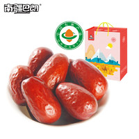 南疆巴朗 有机红枣大枣泡水特产干枣 蜜饯果干新疆大枣和田2kg