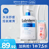 Lubriderm 强生 每日维他命B5润肤乳 177ml  lubriderm露比黎登