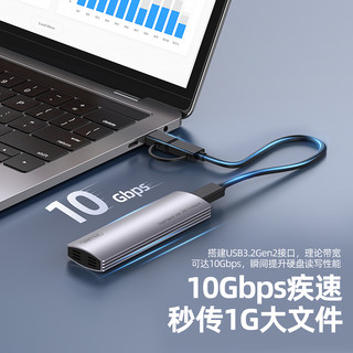 优越者m.2硬盘盒NVMe/SATA双协议笔记本外接SSD固态移动硬盘盒子