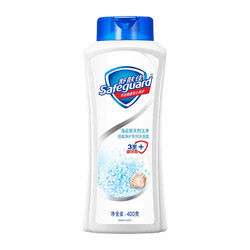 Safeguard 舒肤佳 经典净护系列沐浴露 海盐天然洁净 400ml